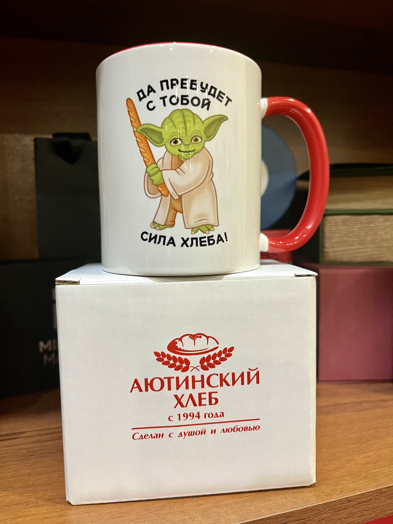 Кружка «Аютинский хлеб» в коробке